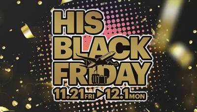 HIS海外旅行ブラックフライデーセール&クーポン