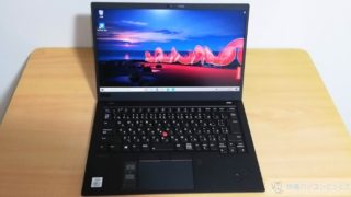 Thinkpad x1 carbon 2019（Gen7）レビュー