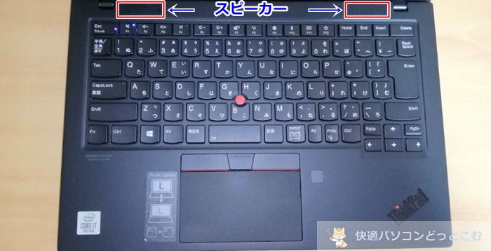 Thinkpad x1 carbon 2019（Gen7）キーボードレビュー