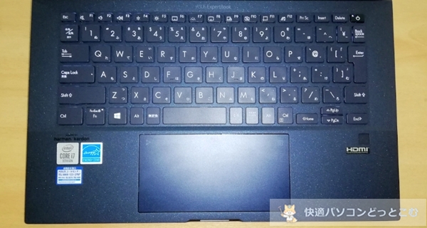 ASUS ExpertBook B9キーボードレビュー