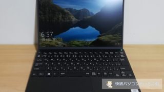 VAIO SX12レビュー