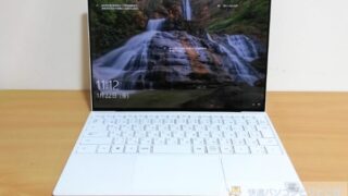 DELL（デル）XPS 13レビュー