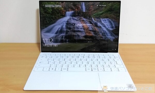 DELL（デル）XPS 13レビュー