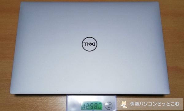 DELL（デル）XPS 13の本体重さ