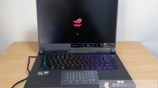 ASUS ROG Strix G15 G513QRレビュー