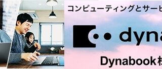 東芝ダイレクト クーポン