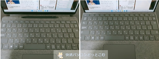 Surface Pro8キーボード＆カバーをレビュー