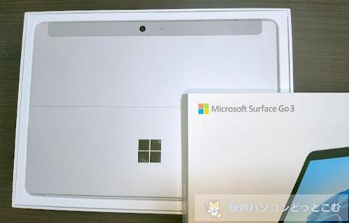 Surface（サーフェス）Go3レビュー