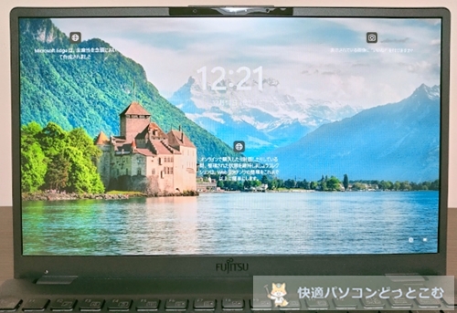 FMV Zero LIFEBOOK WU4/F3