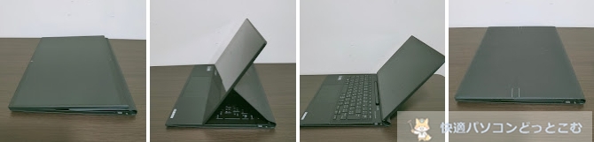 HP Elite Folio3つのモード