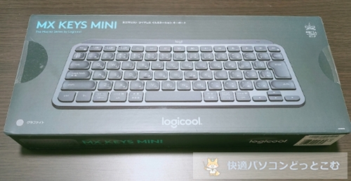 MX KEYS MINI（KX700GR）レビュー