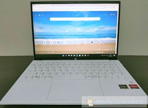 hp pavilion aero 13-be レビュー