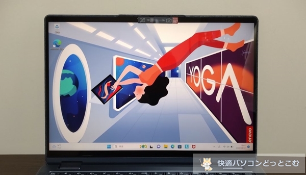 Yoga 6 Gen 8 ディスプレイ