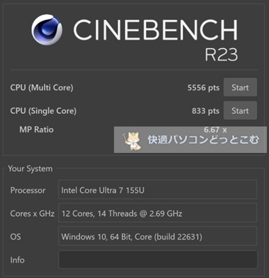 HP Envy x360 14-fcのCINEBENCHベンチマーク