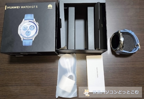 HUAWEI WATCH GT 5同梱物