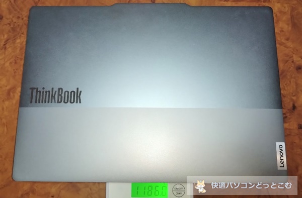 ThinkBook 13x Gen4重さレビュー