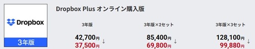 【最大22％割引】ソースネクスト公式セール