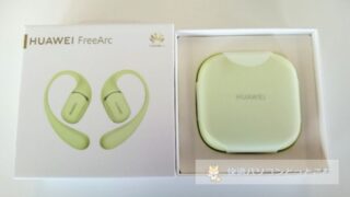 HUAWEI FreeArc（フリーアーク）レビュー