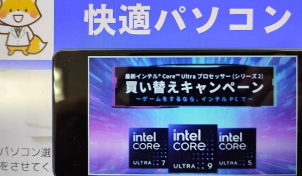 ツクモ現在開催中のお得なキャンペーン一覧
