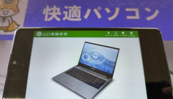 フロンティアBTOパソコンPCふるさと納税