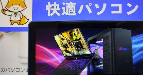 レノボゲーミングPCセール