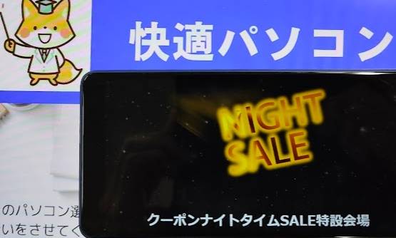 アークArkナイトセール＆割引クーポン