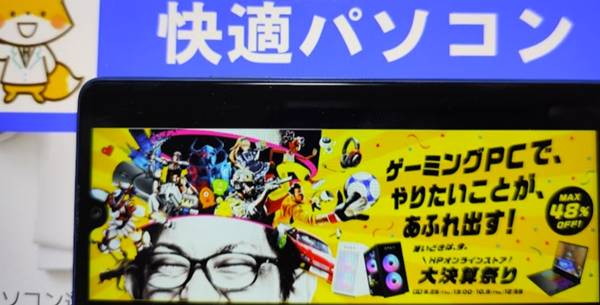 hp大決算祭り【最大48％割引】クーポン