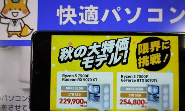 ストーム秋の大特価モデルセール