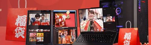 lenovo福袋セール&クーポン