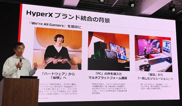 【hp2026年最新】HyperX「OMEN MAX 45L」「OMEN 16 Gaming Laptop」を発売！