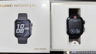 huawei watch fit 5 pro　レビュー