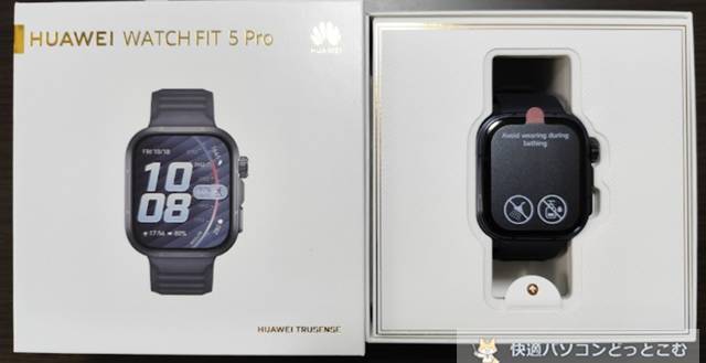huawei watch fit 5 pro　レビュー