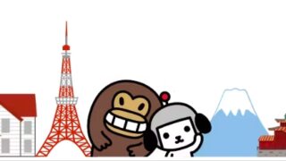 ヤフートラベル割引クーポンコード＆セール