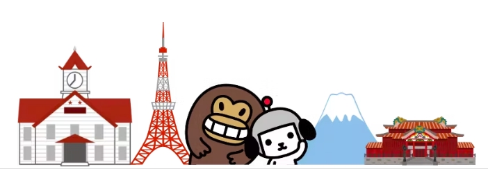 ヤフートラベル割引クーポンコード＆セール